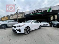 کیا فۆرتێ